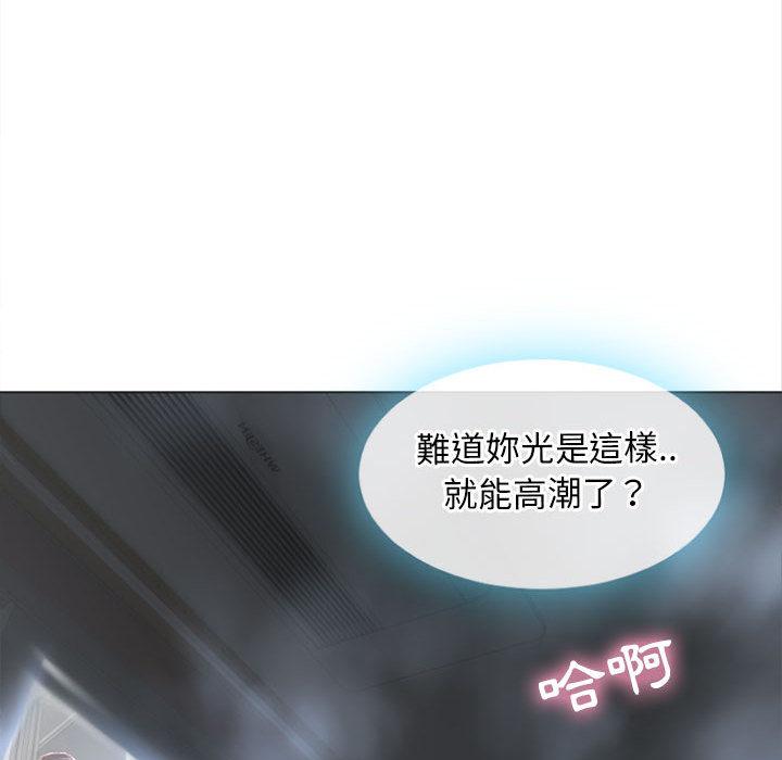 32P - 幻想邻居