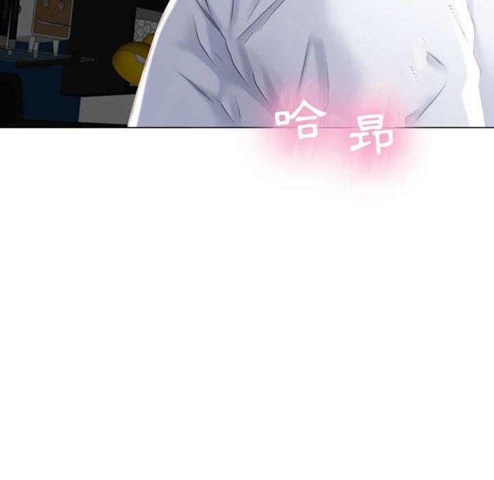 6P - 幻想邻居