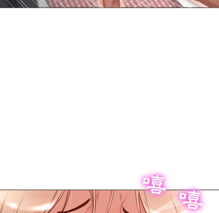 76P - 幻想邻居