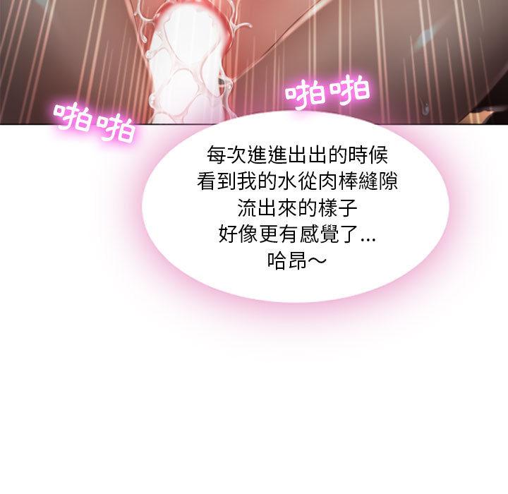 95P - 幻想邻居