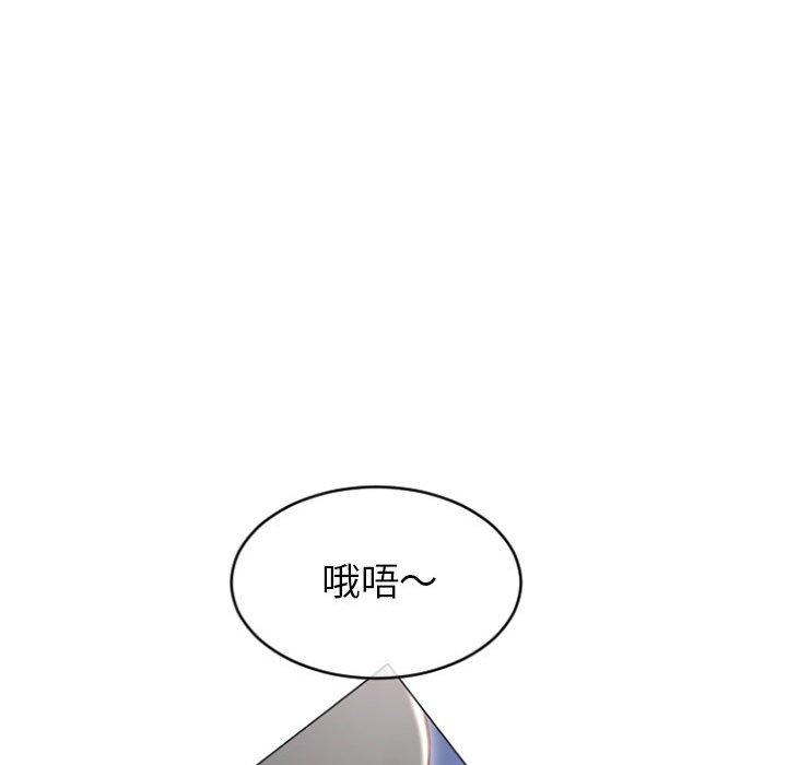 103P - 幻想邻居