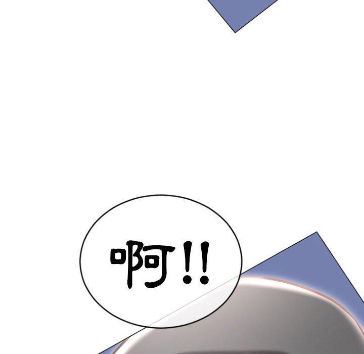 105P - 幻想邻居