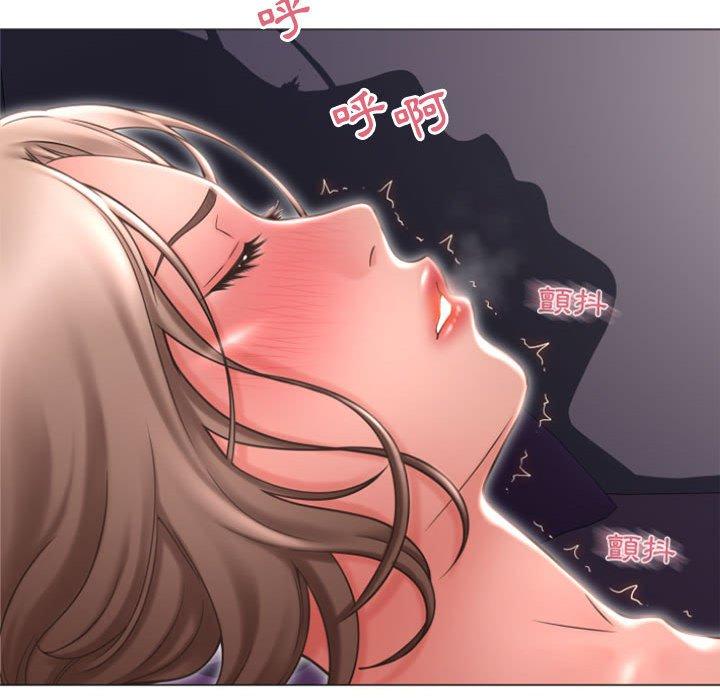 134P - 幻想邻居