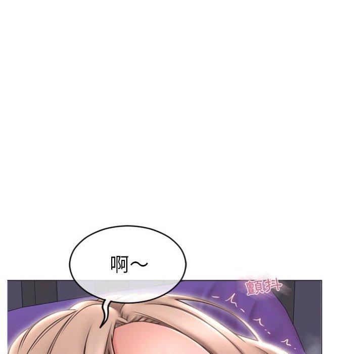 137P - 幻想邻居