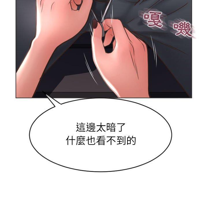 19P - 幻想邻居
