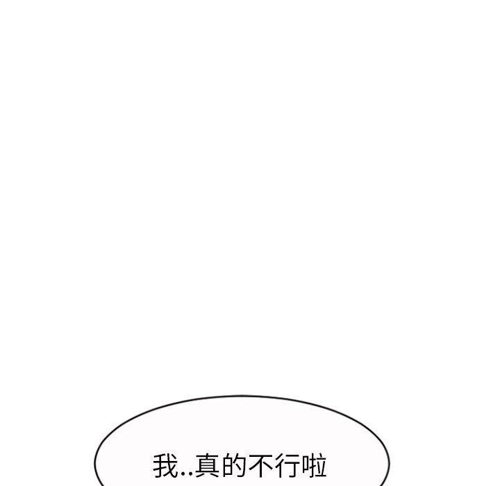 22P - 幻想邻居