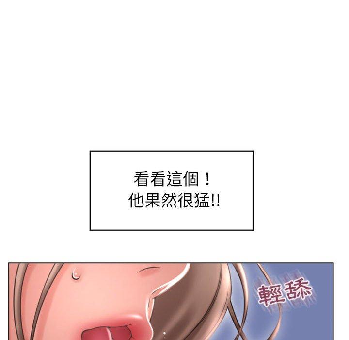 42P - 幻想邻居