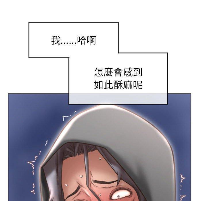 56P - 幻想邻居