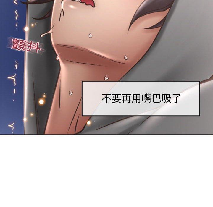 76P - 幻想邻居