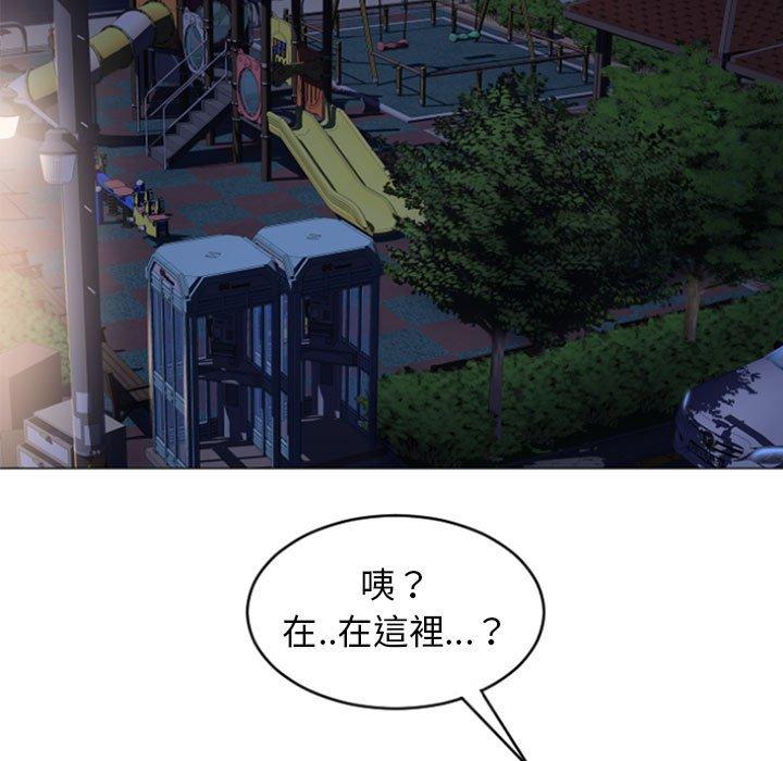 7P - 幻想邻居