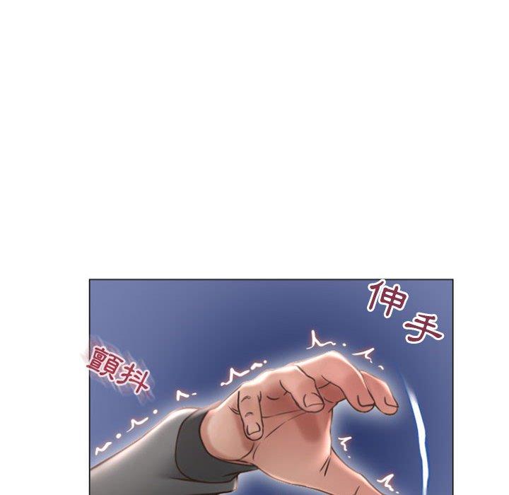 87P - 幻想邻居