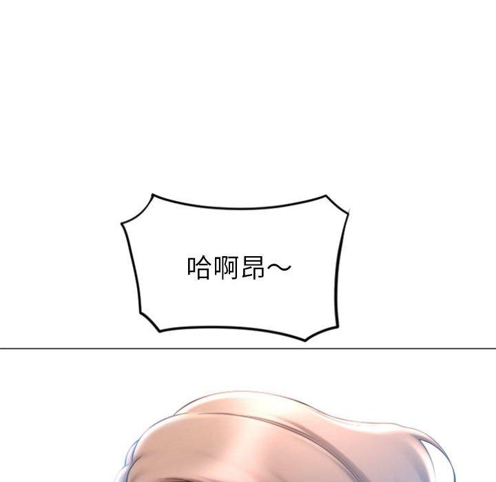 115P - 幻想邻居