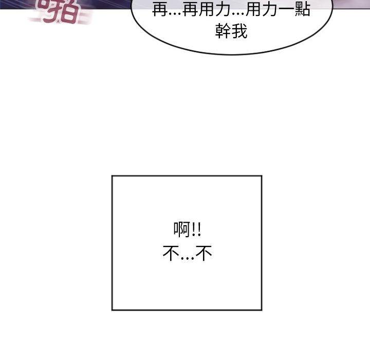 124P - 幻想邻居