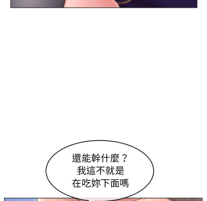 13P - 幻想邻居