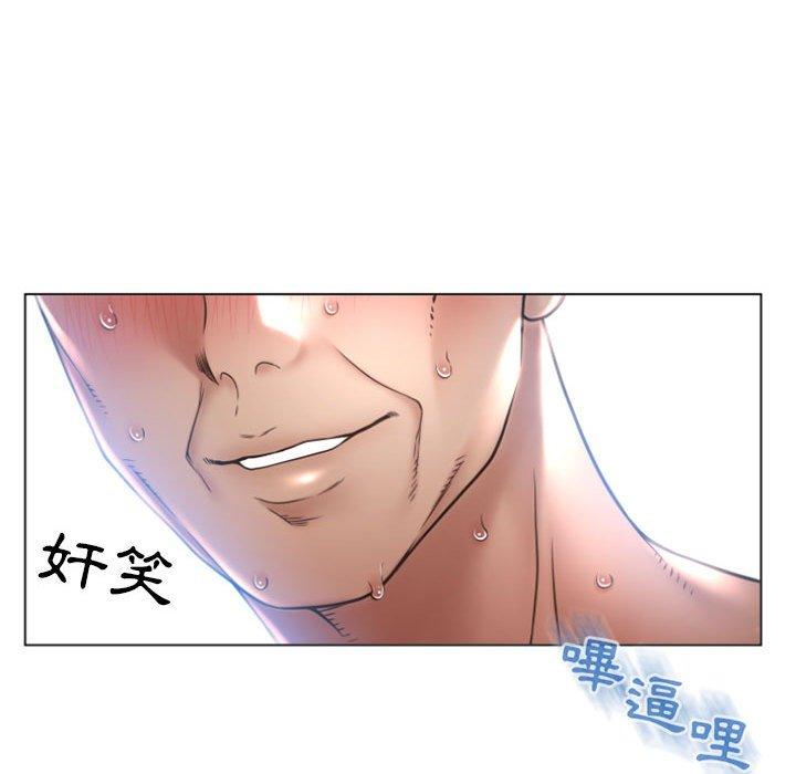 133P - 幻想邻居