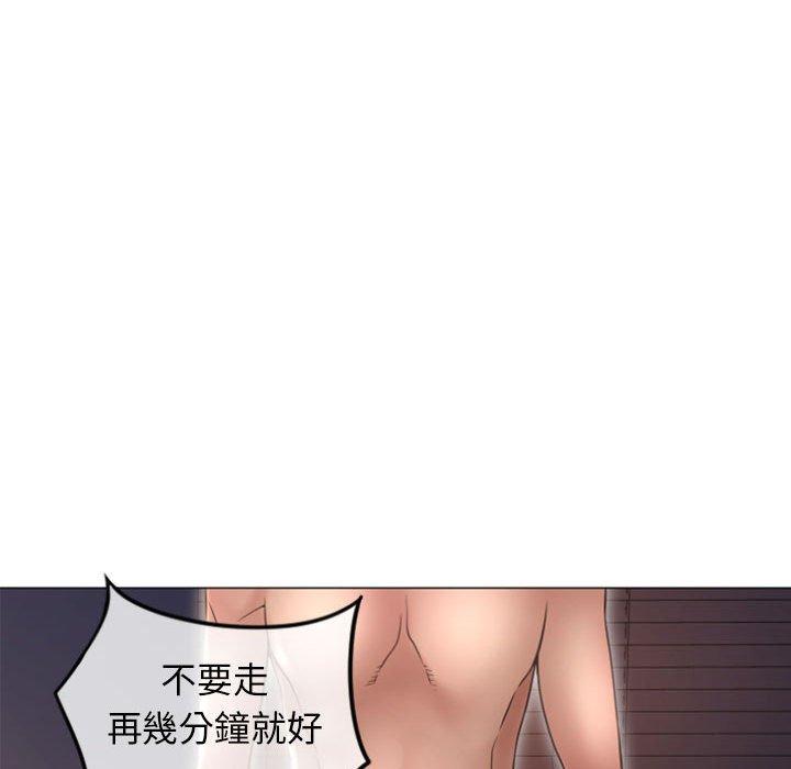 141P - 幻想邻居