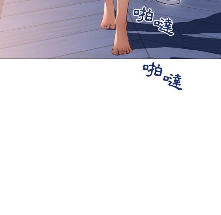 143P - 幻想邻居