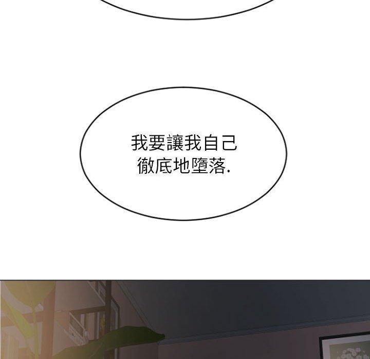 148P - 幻想邻居