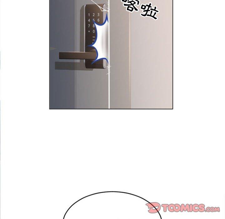 153P - 幻想邻居