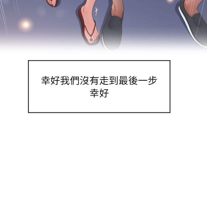 42P - 幻想邻居