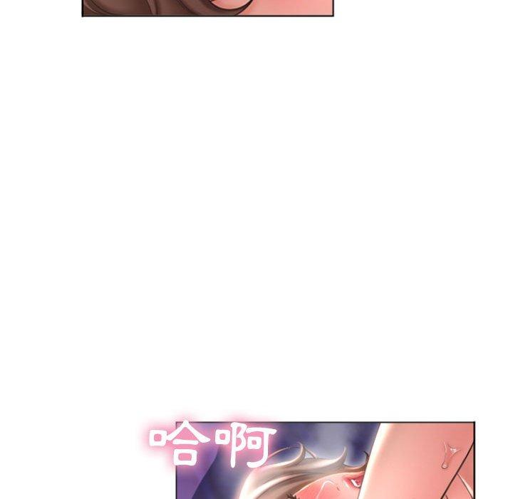 67P - 幻想邻居