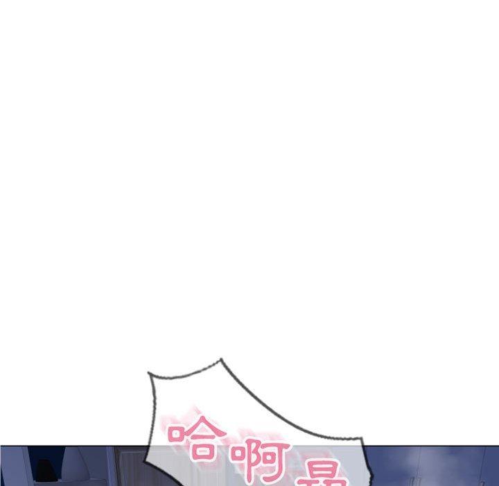 106P - 幻想邻居