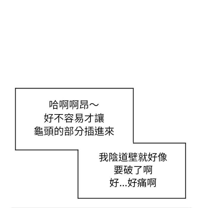 132P - 幻想邻居