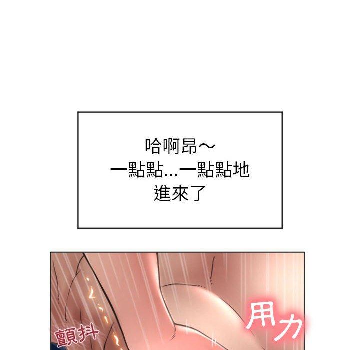 137P - 幻想邻居