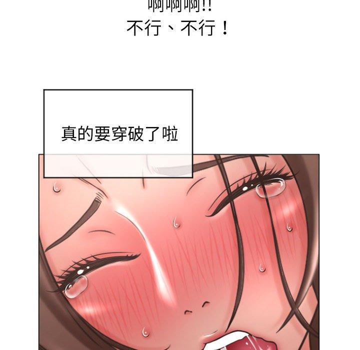 139P - 幻想邻居