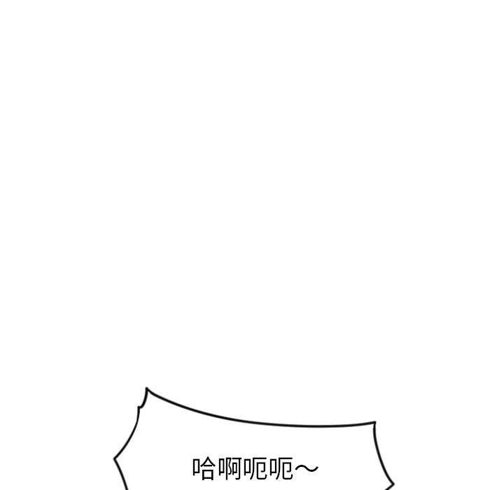 142P - 幻想邻居