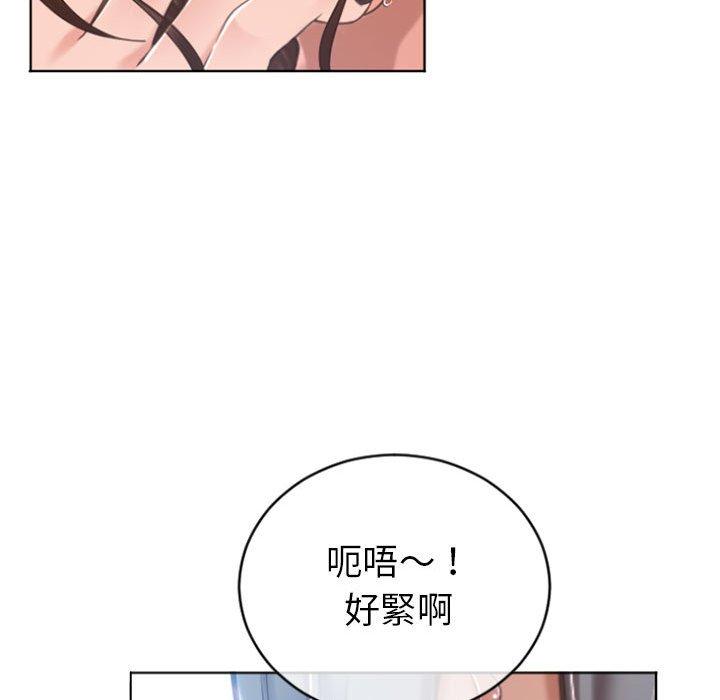149P - 幻想邻居