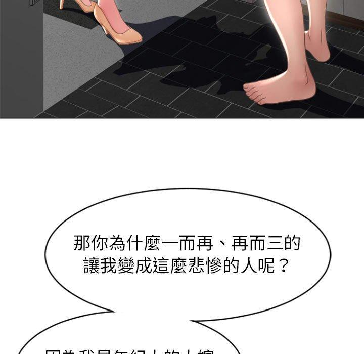 23P - 幻想邻居