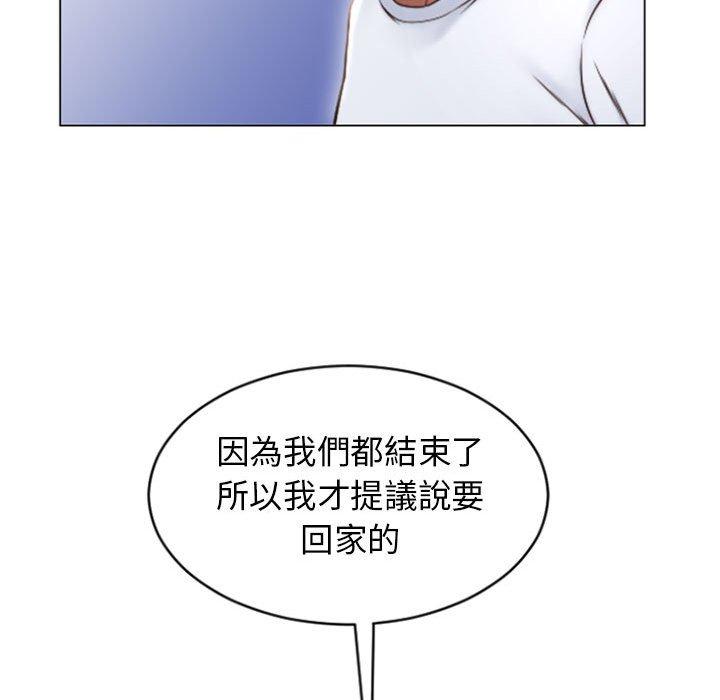 34P - 幻想邻居