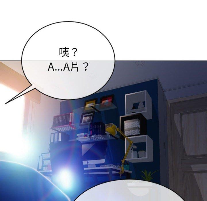 59P - 幻想邻居