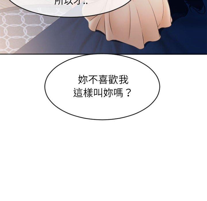 71P - 幻想邻居