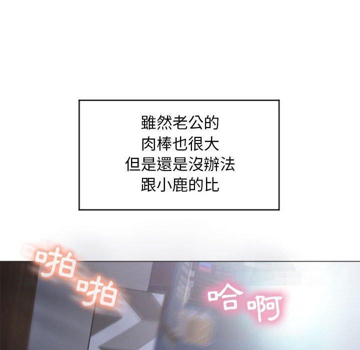 116P - 幻想邻居