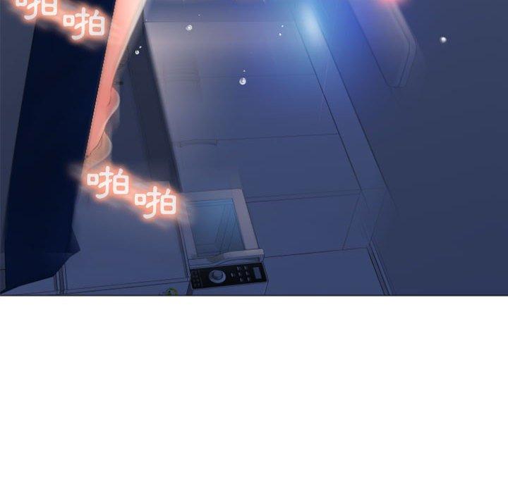 118P - 幻想邻居