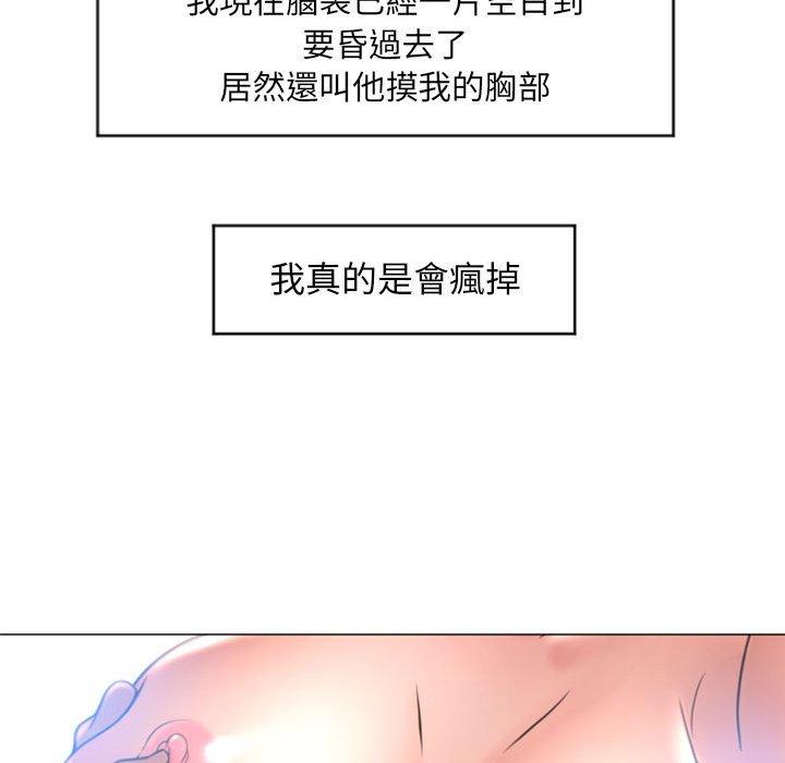 122P - 幻想邻居