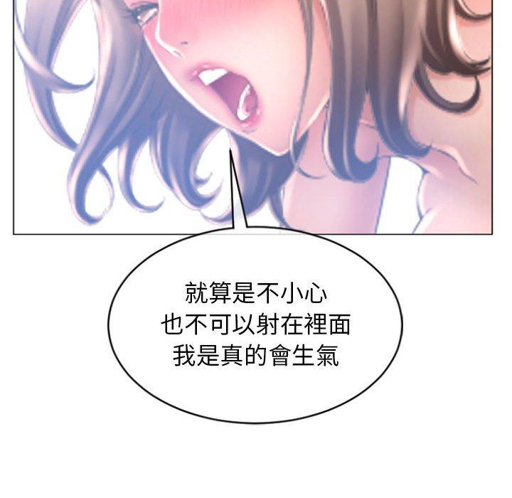 147P - 幻想邻居
