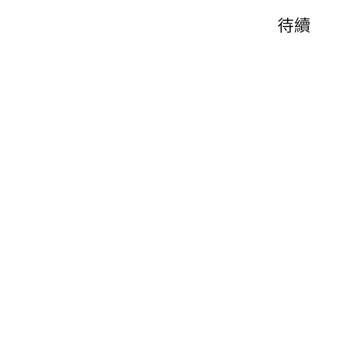 159P - 幻想邻居
