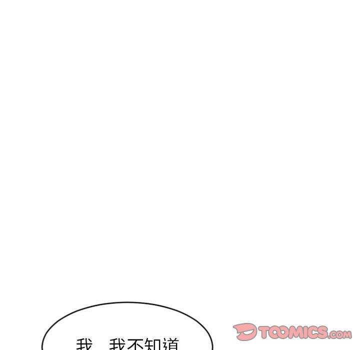 18P - 幻想邻居