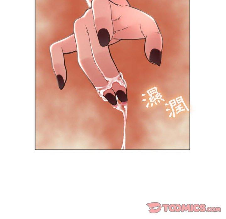 33P - 幻想邻居