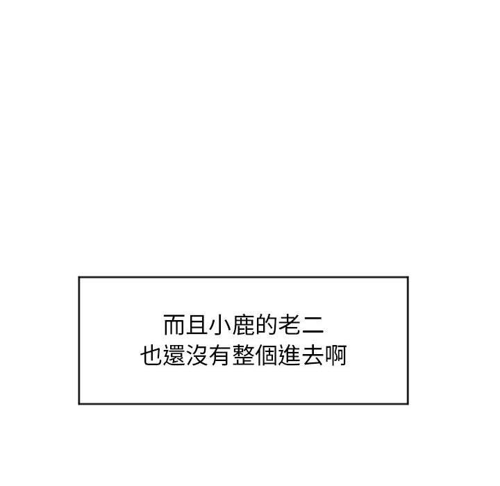 47P - 幻想邻居