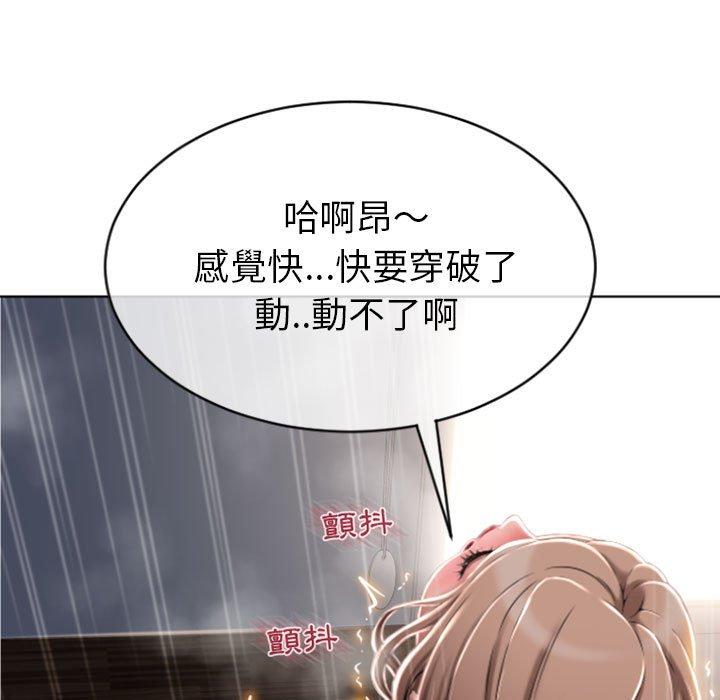 7P - 幻想邻居
