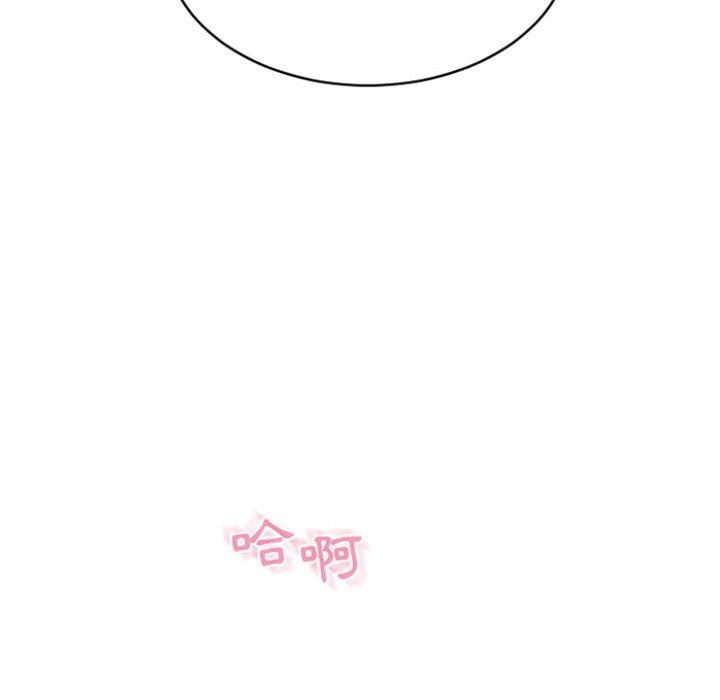 102P - 幻想邻居