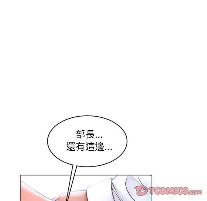 108P - 幻想邻居