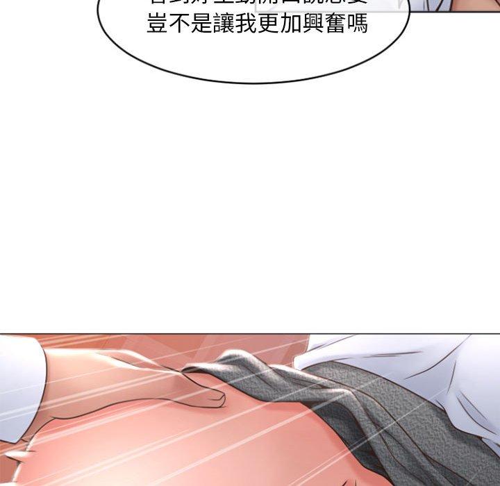 112P - 幻想邻居