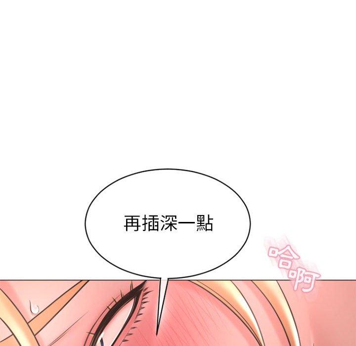 117P - 幻想邻居
