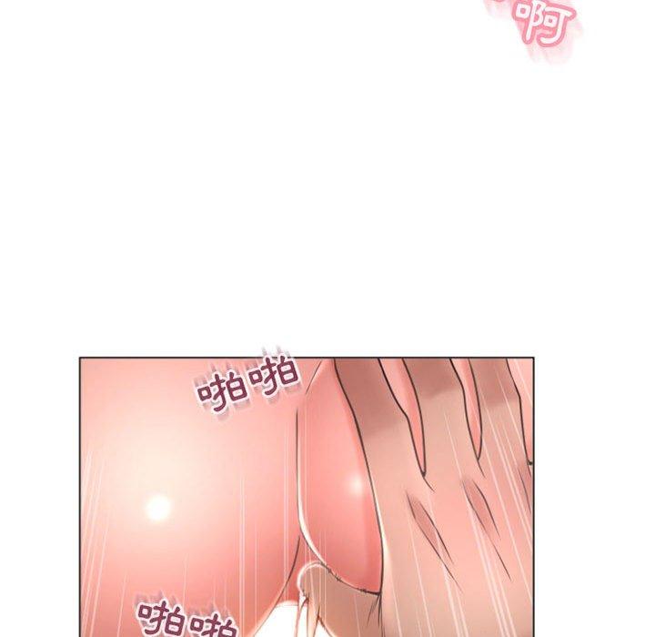 119P - 幻想邻居
