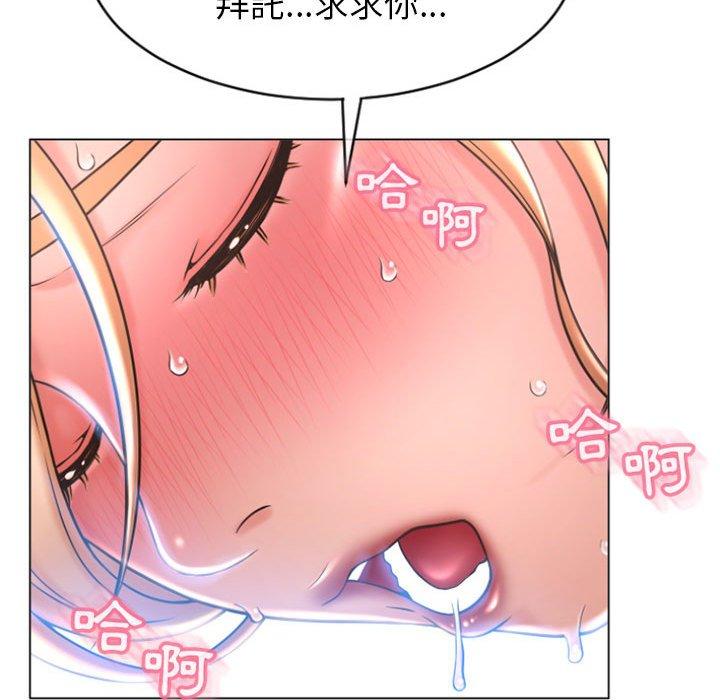 124P - 幻想邻居